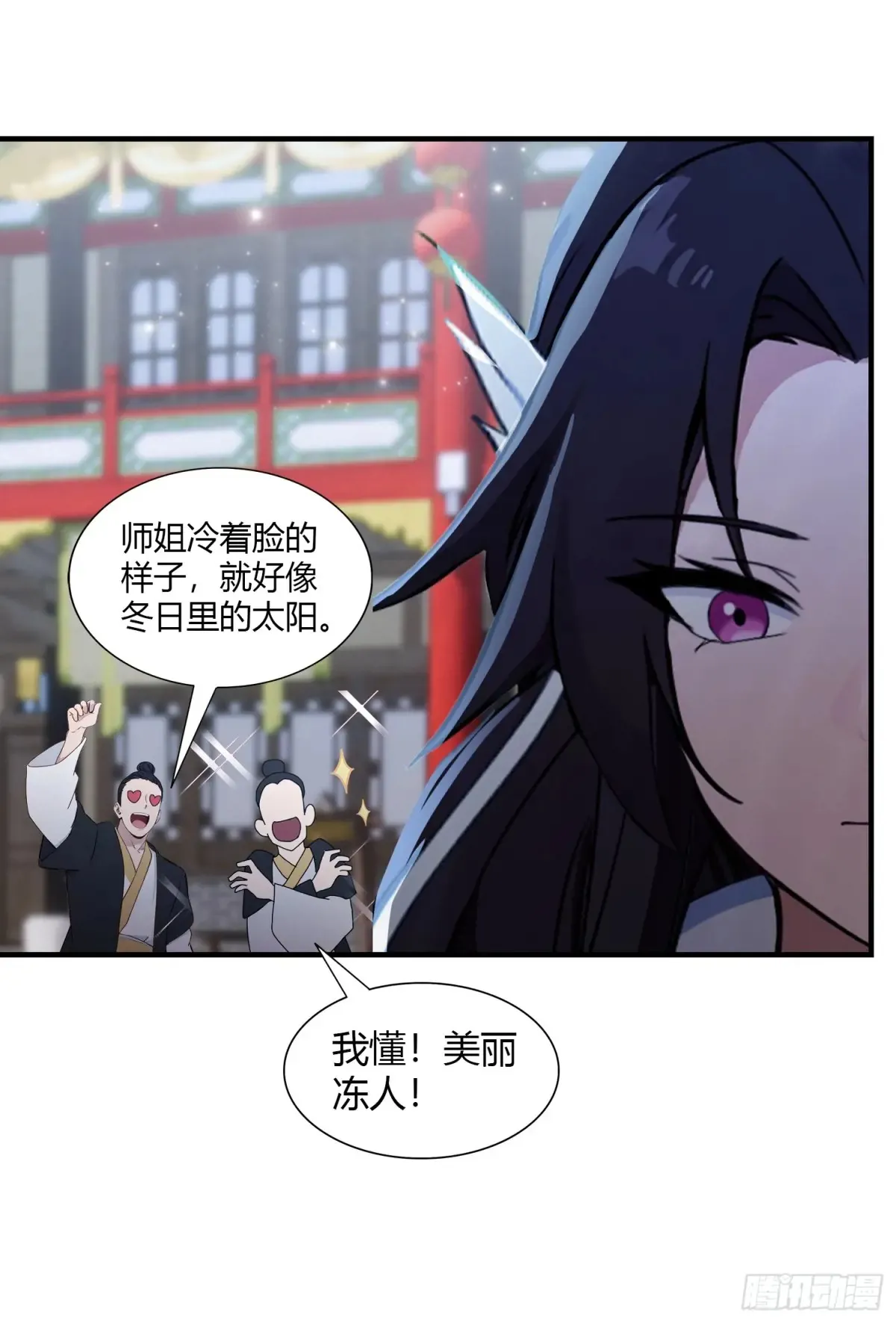 第65话 无双出关！45