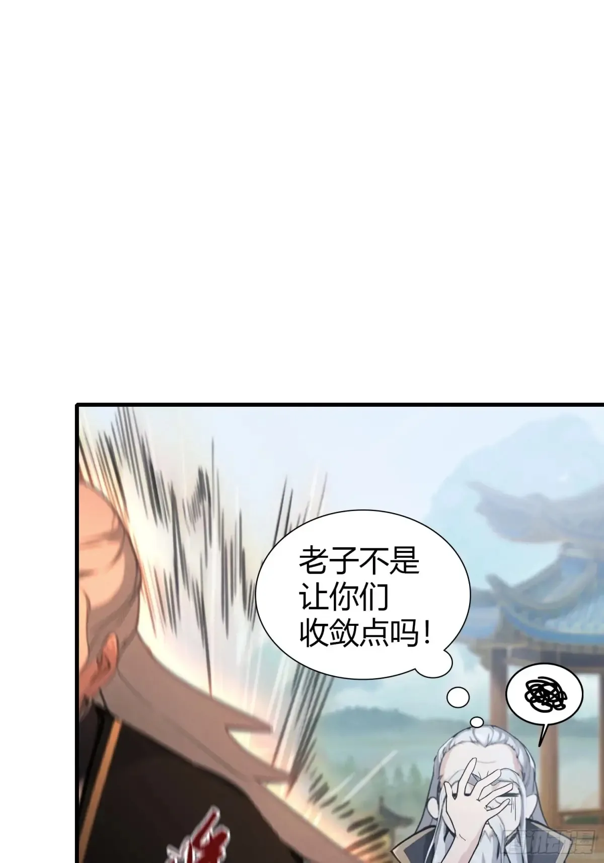 第52话 你们演我？36