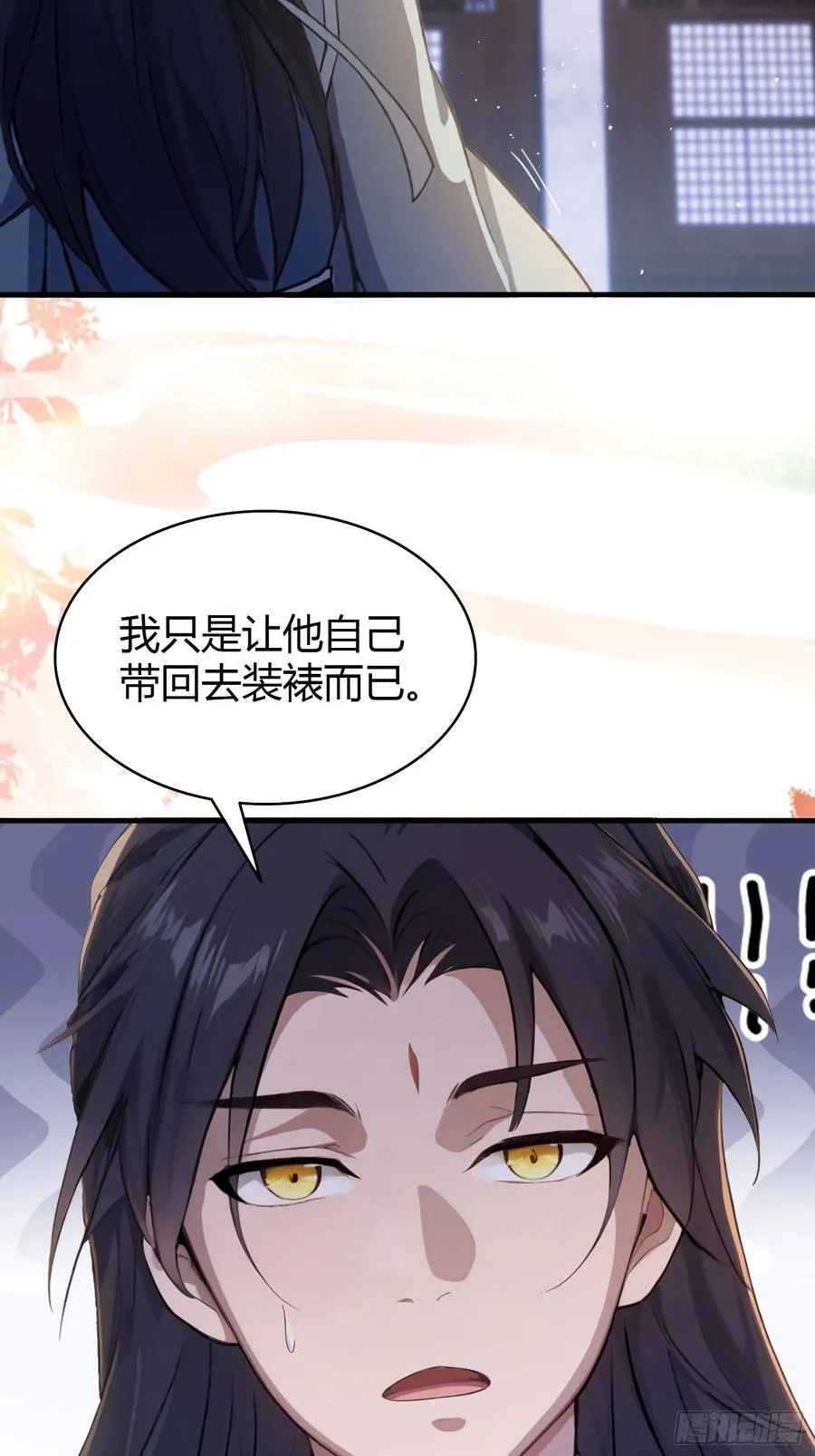 第18话 我管它叫厚礼蟹！31