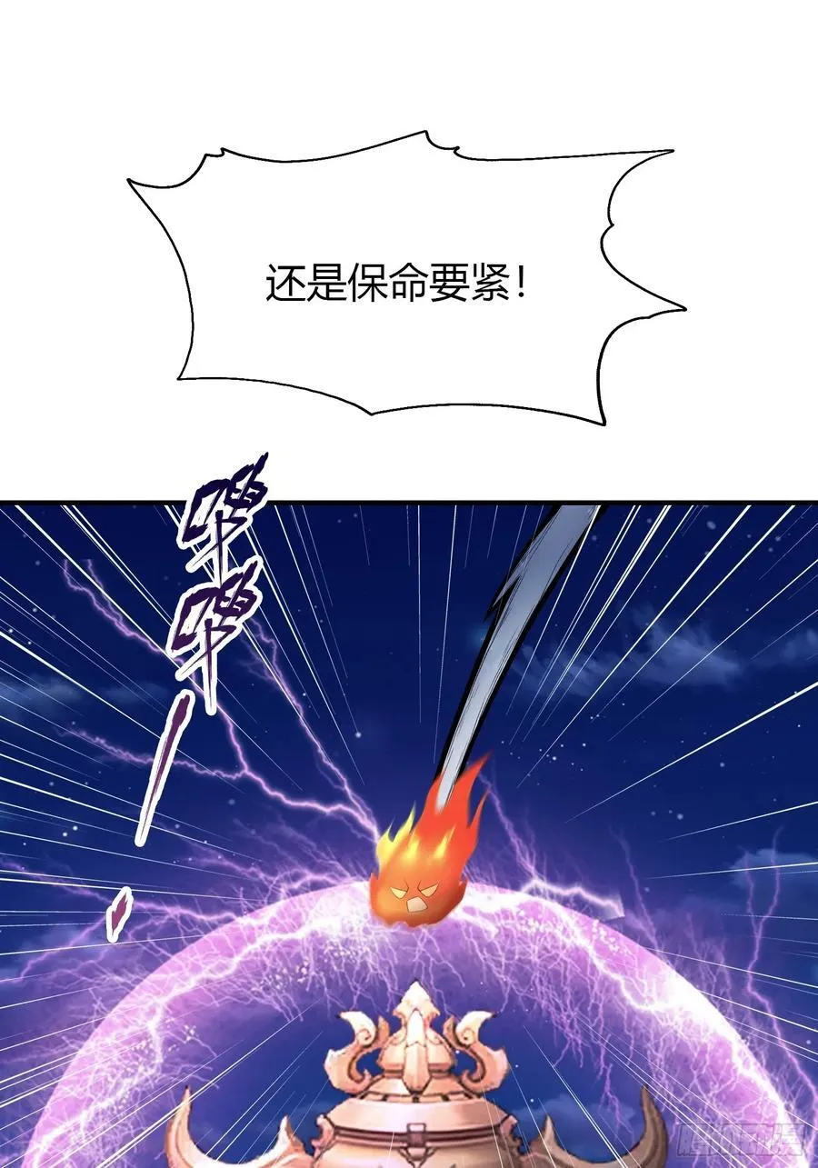 第77话 我给你盖一座新殿！7