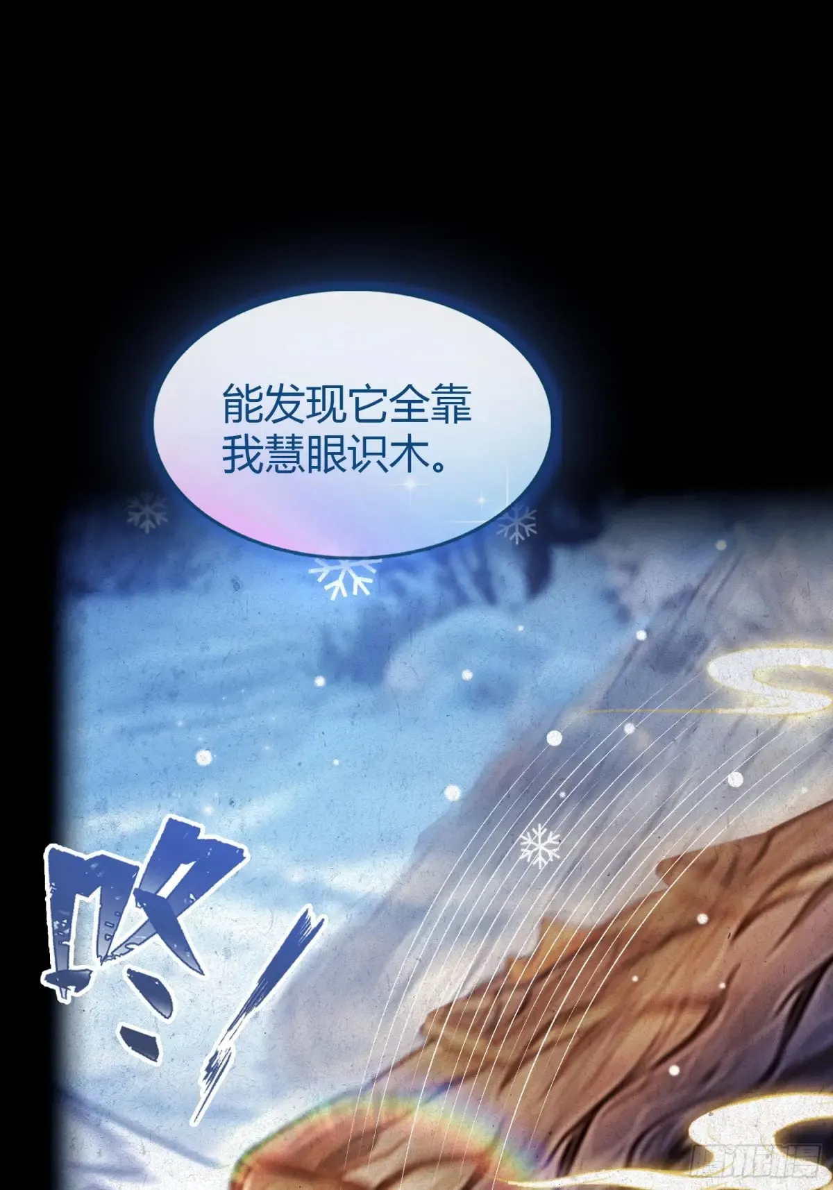 第45话 制作时长两年半！30