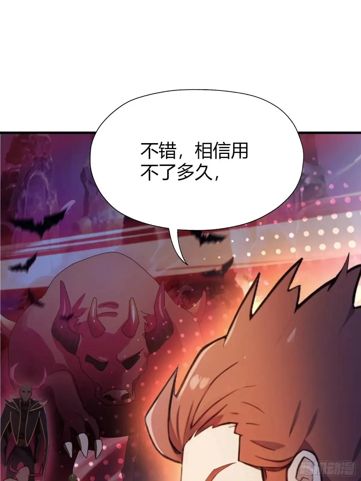 第51话 直教人生死相许！36