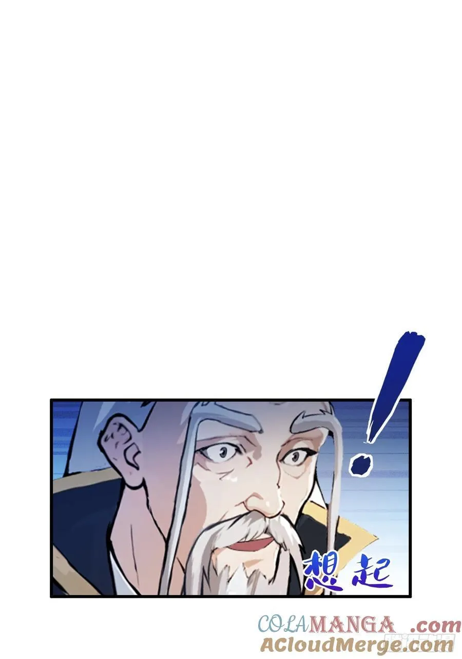 第35话 图穷匕见了是吧！15