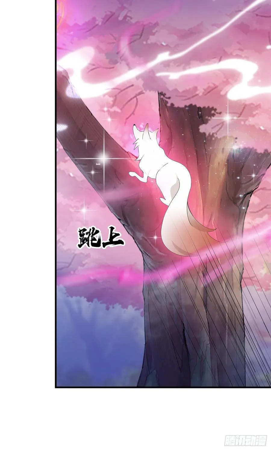 第85话 抱歉，我是真的狗！26