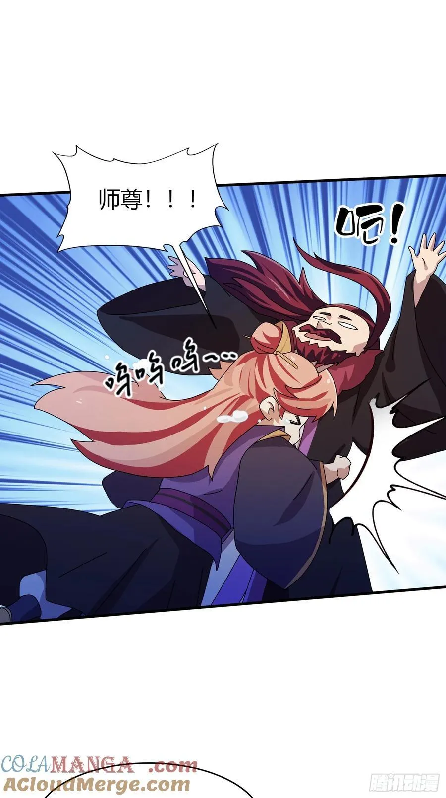 第70话 我来的不是时候？24