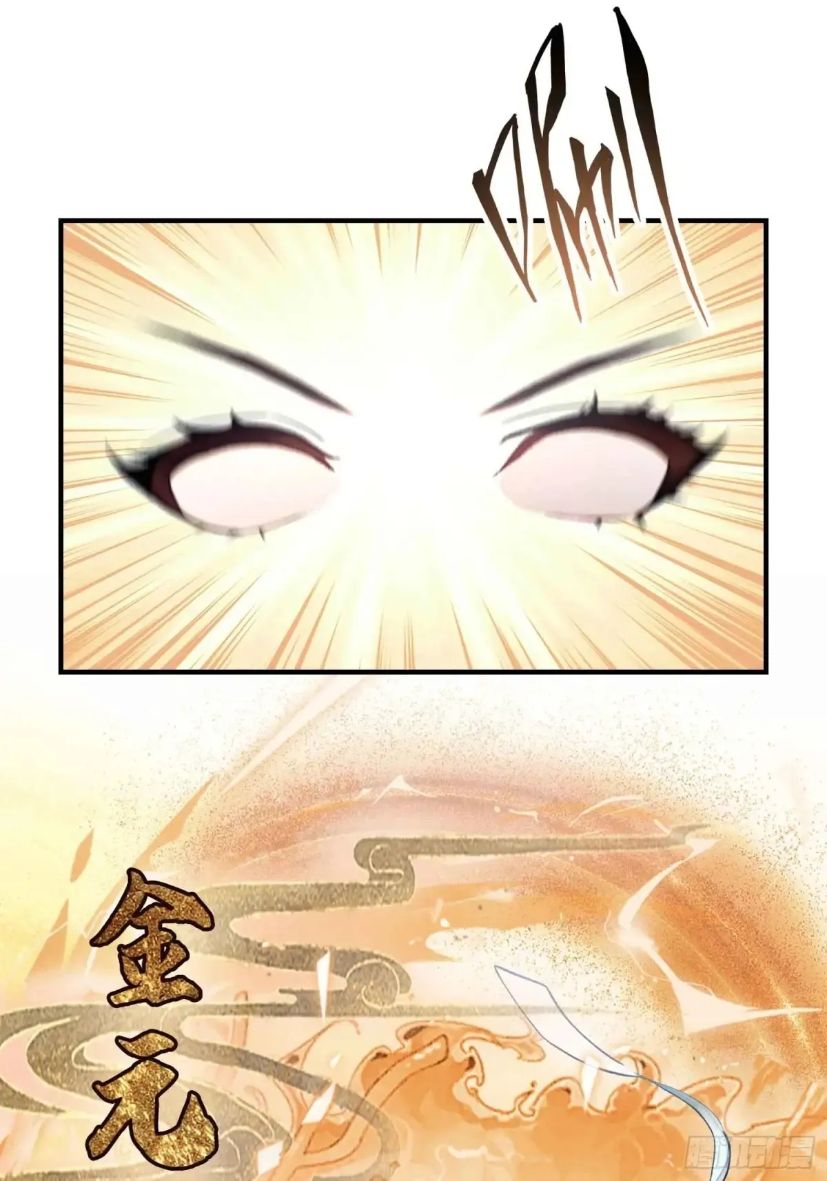 第66话 这招式什么鬼？28