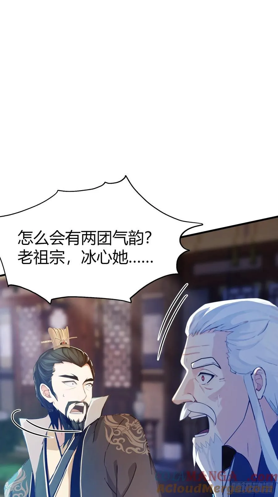 第34话 哪儿来的双灵根？33