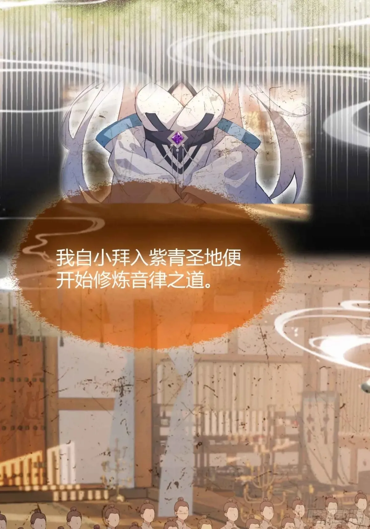 第48话 这首神曲你会吗？15