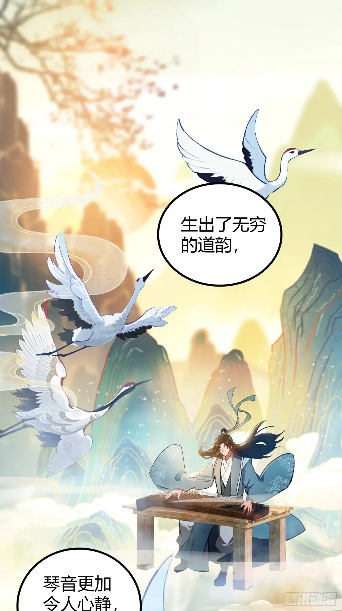 第47话 苦海，翻起爱恨！40