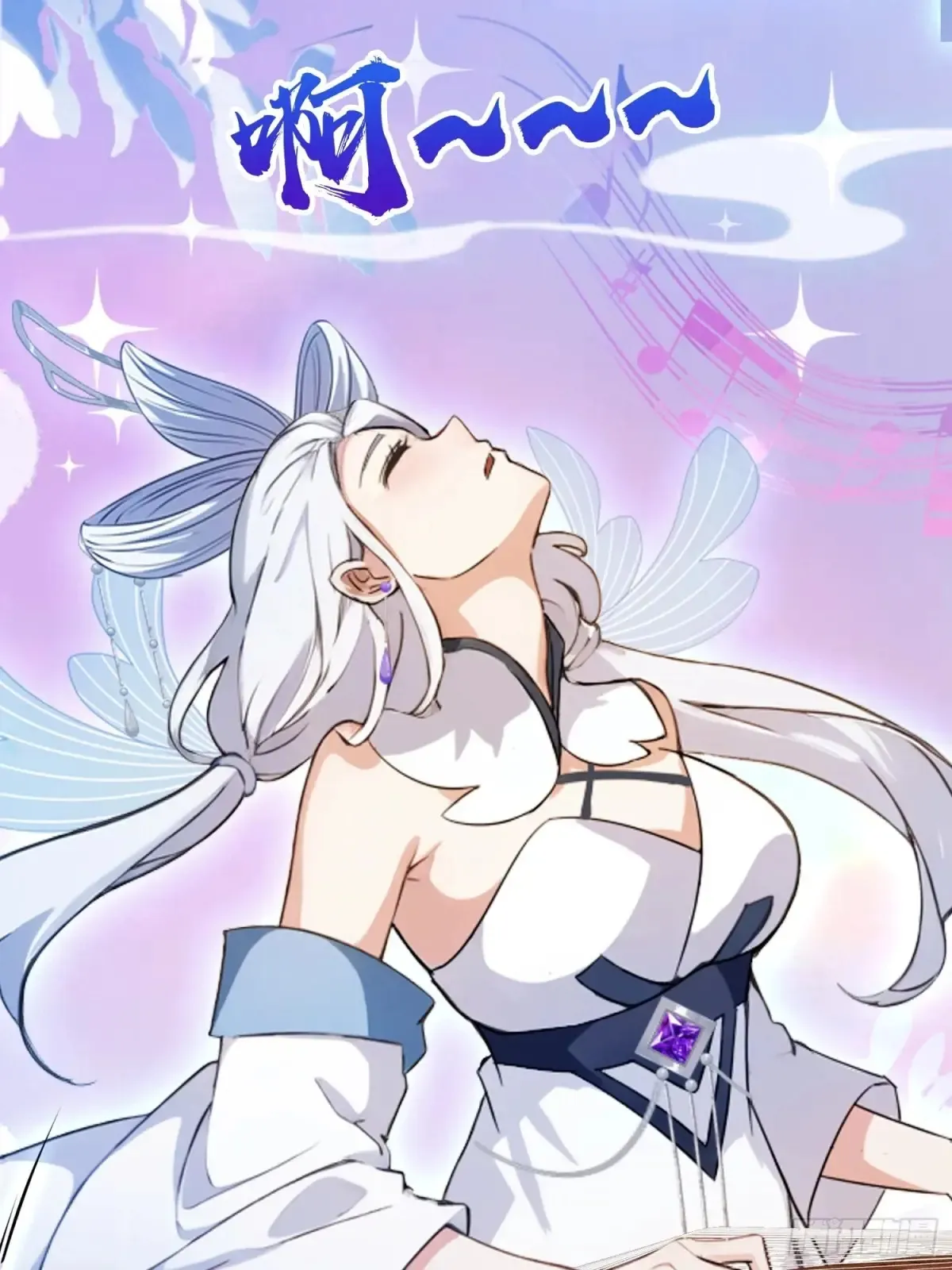 第46话 我的琴技平平无奇？24