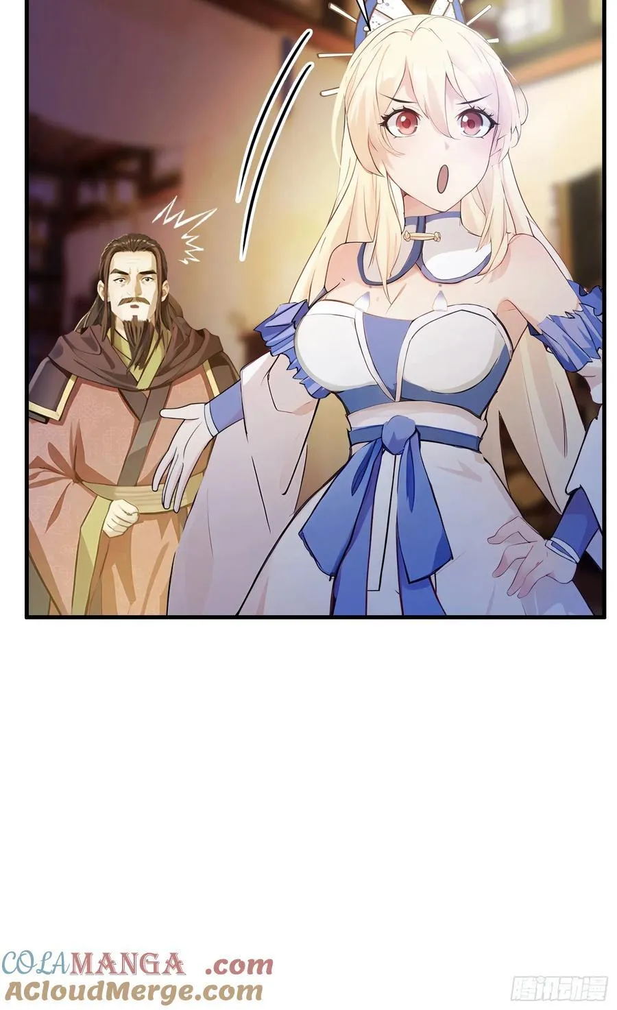 第32话 你说的高人有多高？33