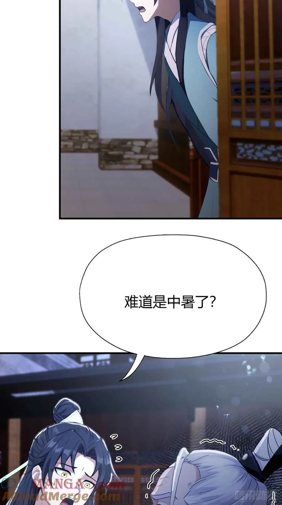 第79话 棋圣上门！12
