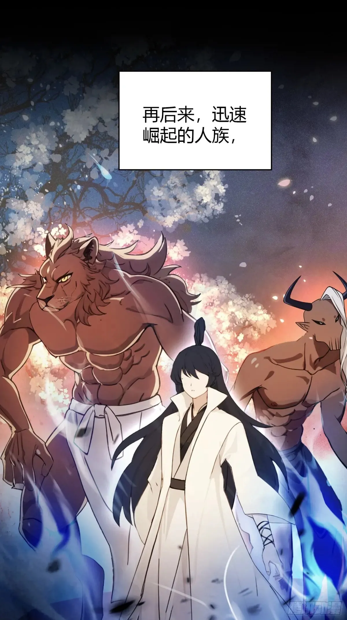 第51话 直教人生死相许！14