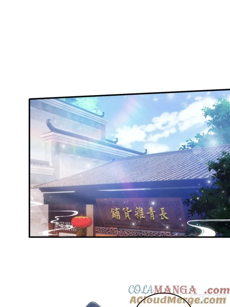 第27话 送你一个冰箱！3