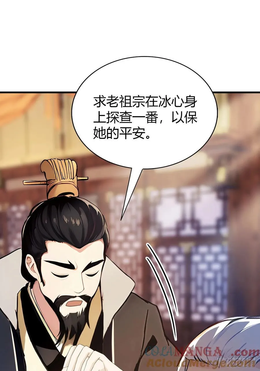 第34话 哪儿来的双灵根？27