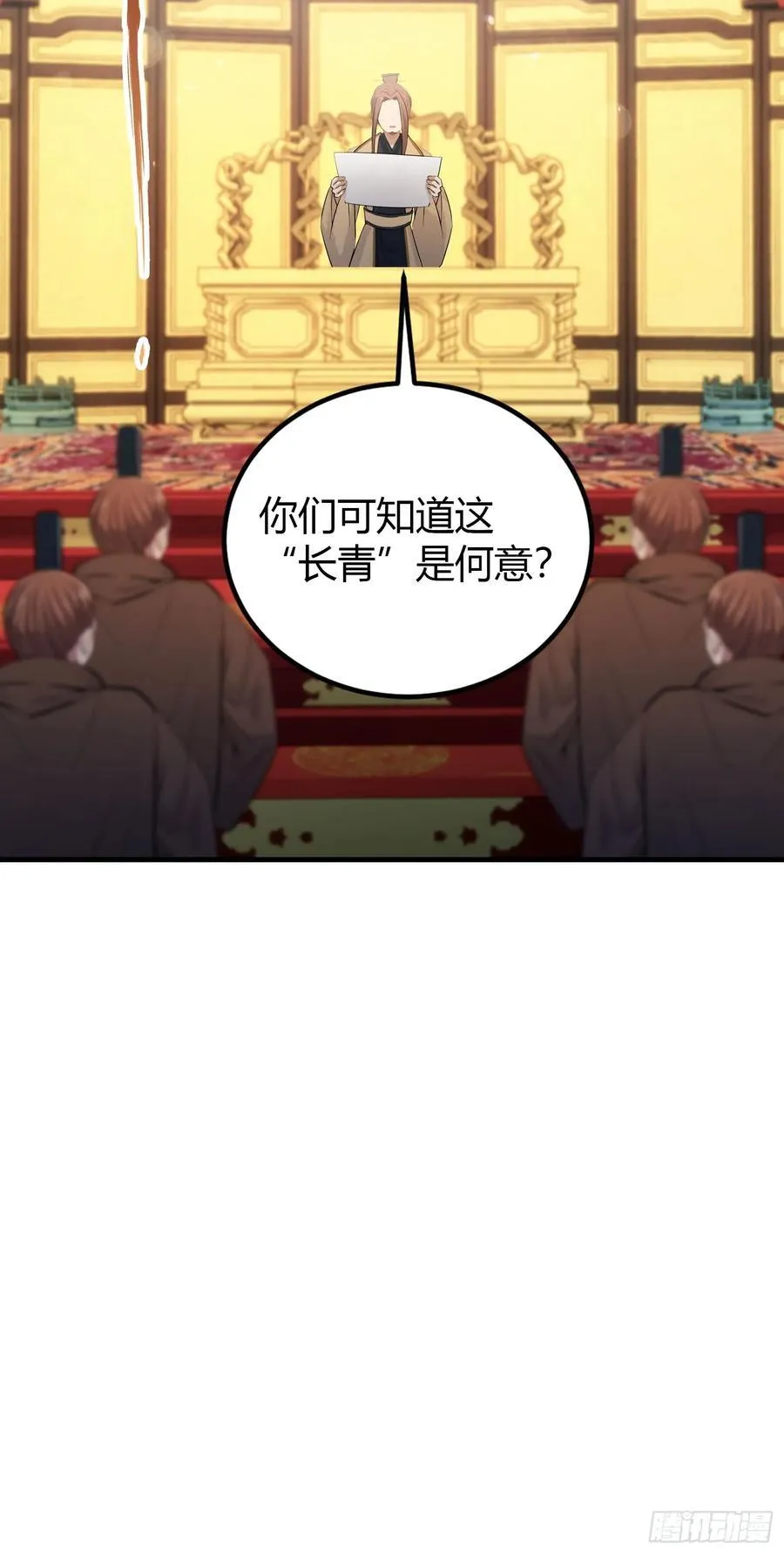 第37话 立金身，建庙宇！19