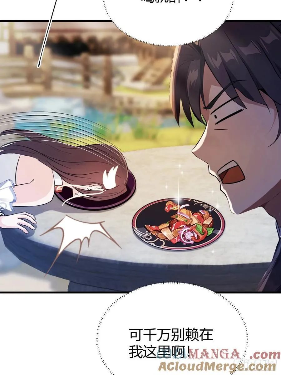 第31话 干了这杯雪灵酿！36