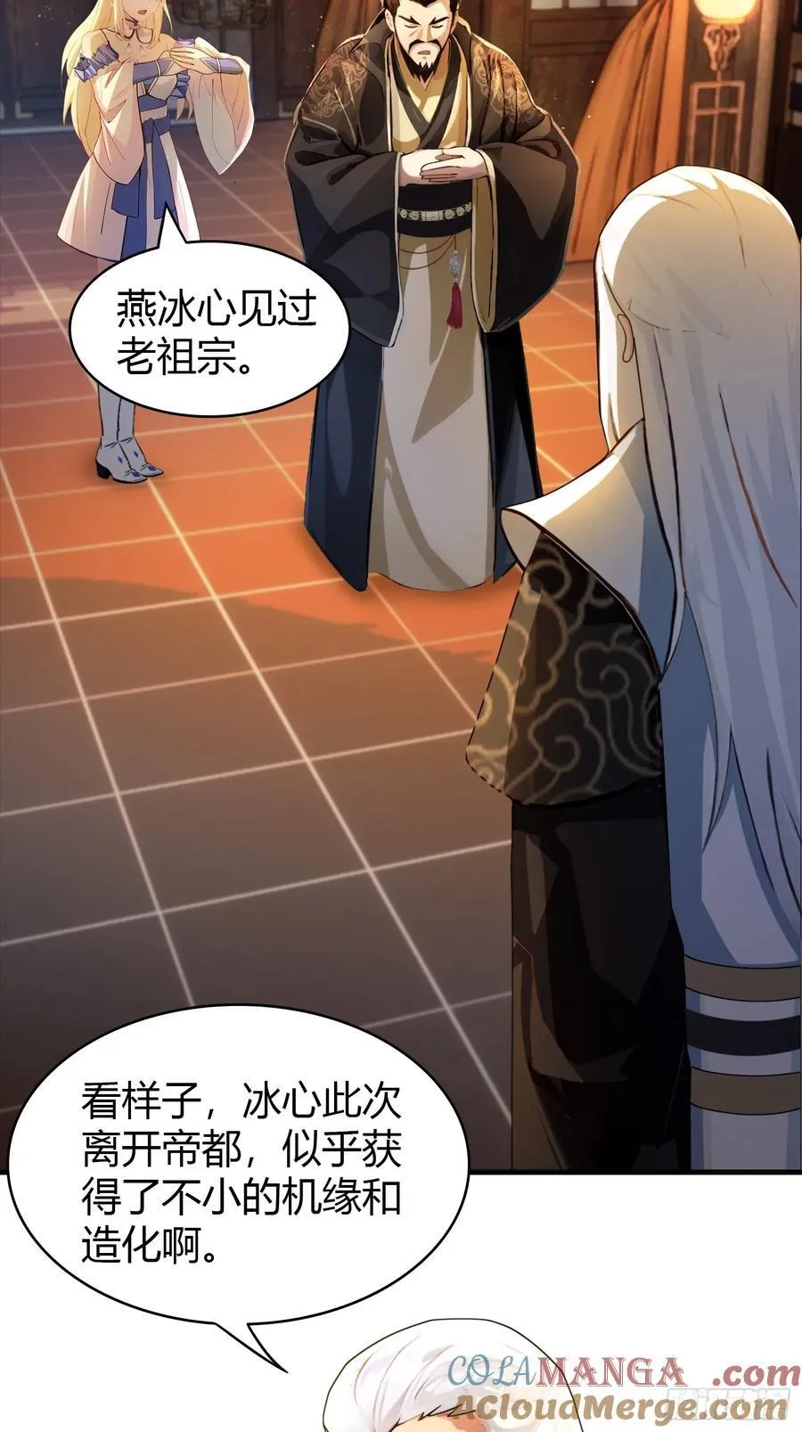 第34话 哪儿来的双灵根？6