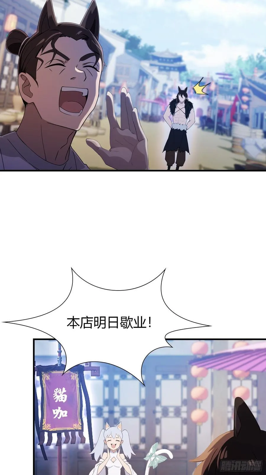 第83话 我黑皇又回来了！10