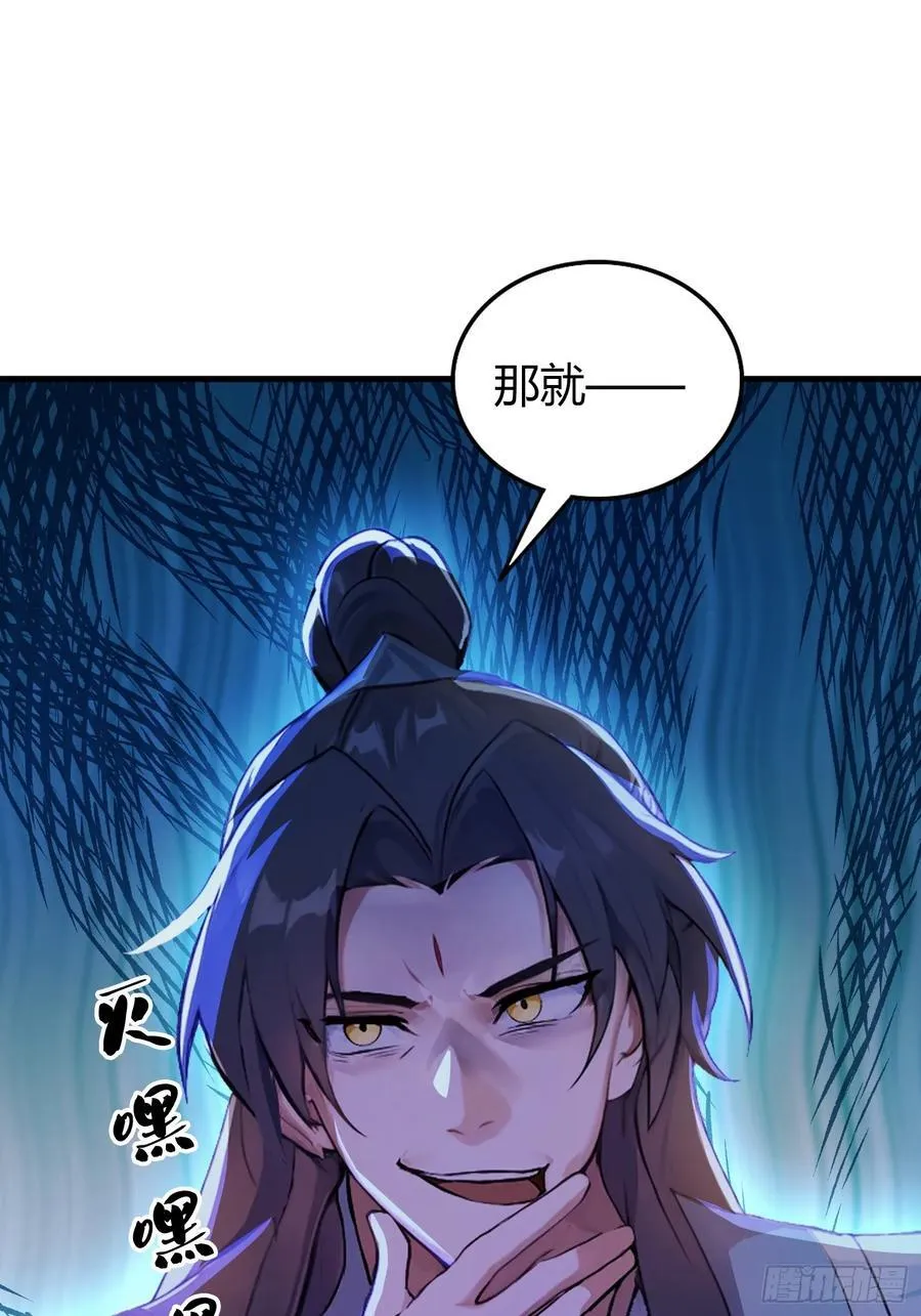 第35话 图穷匕见了是吧！32