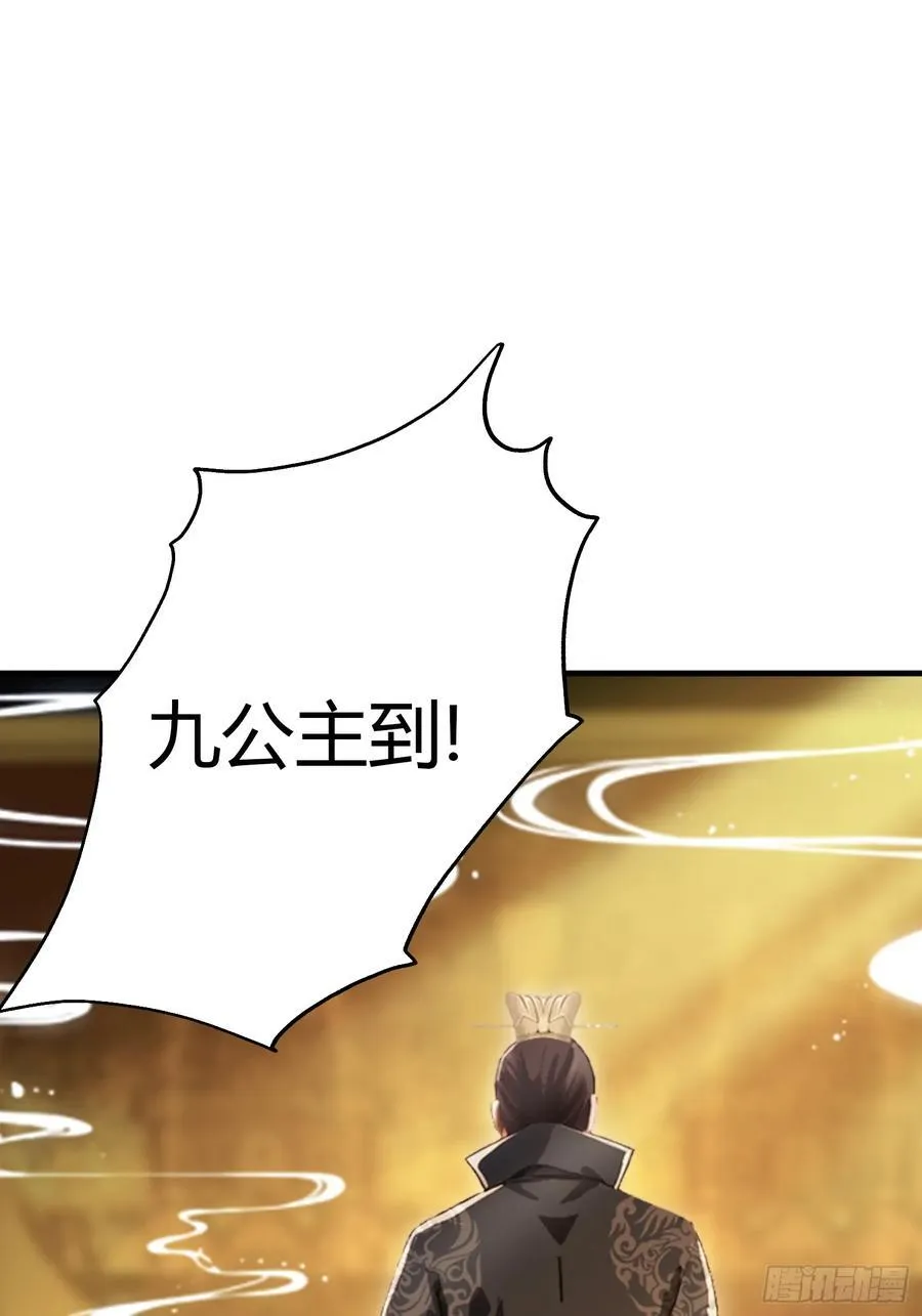 第32话 你说的高人有多高？22