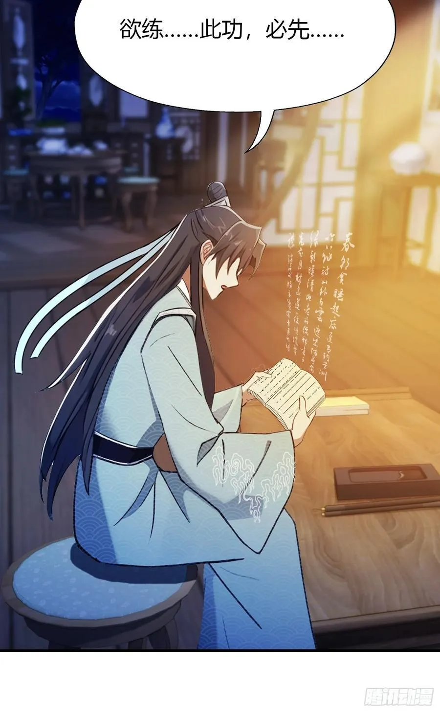 第67话 一剑秒了！38