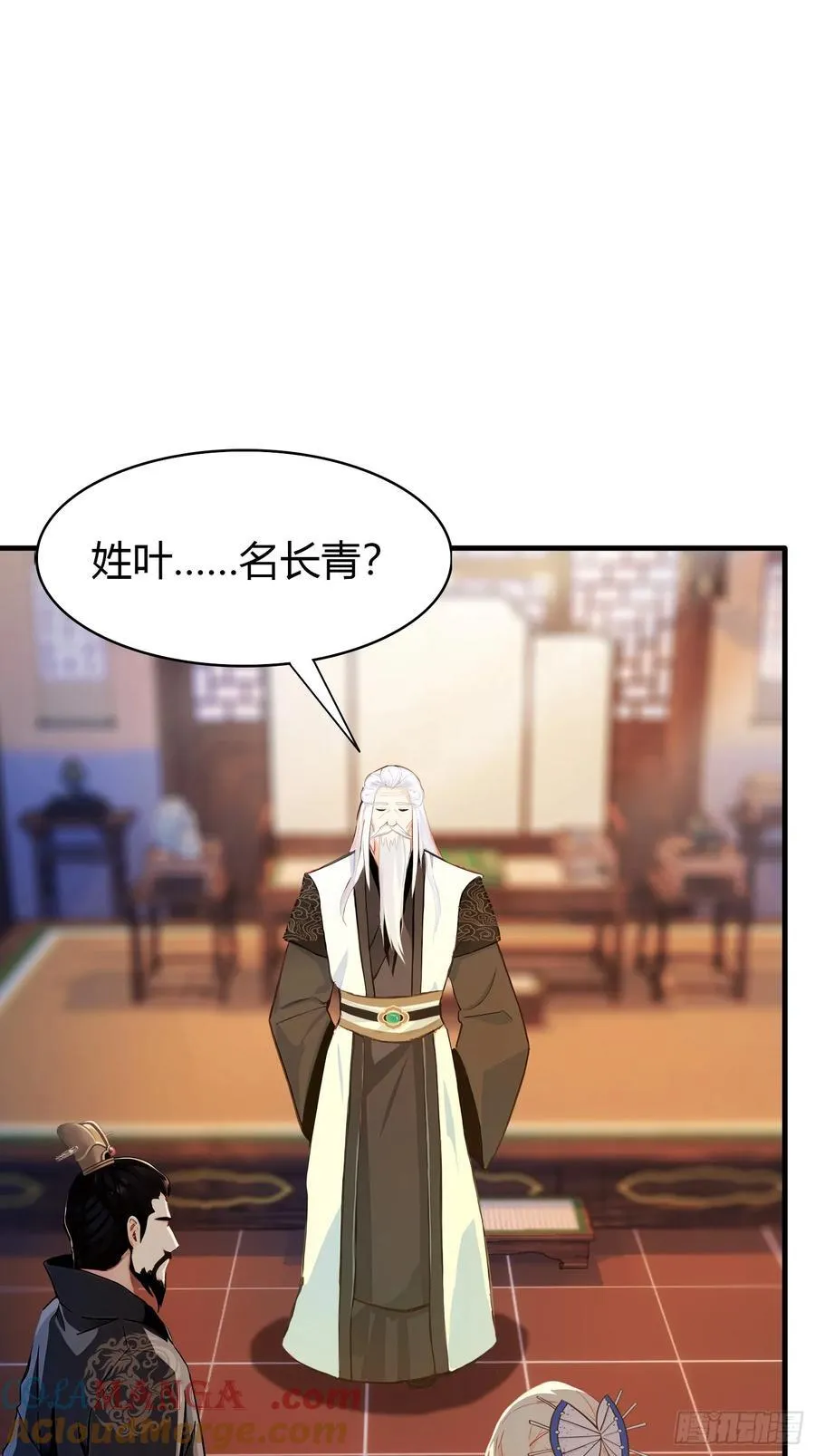 第34话 哪儿来的双灵根？15