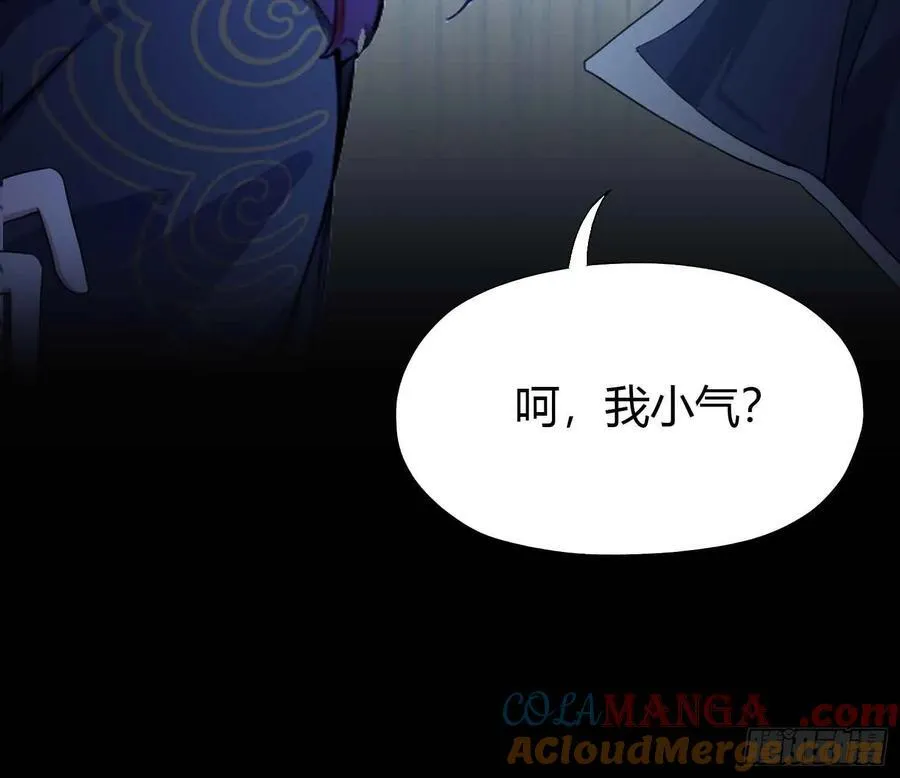 第58话 我刚平A你就交大招了18