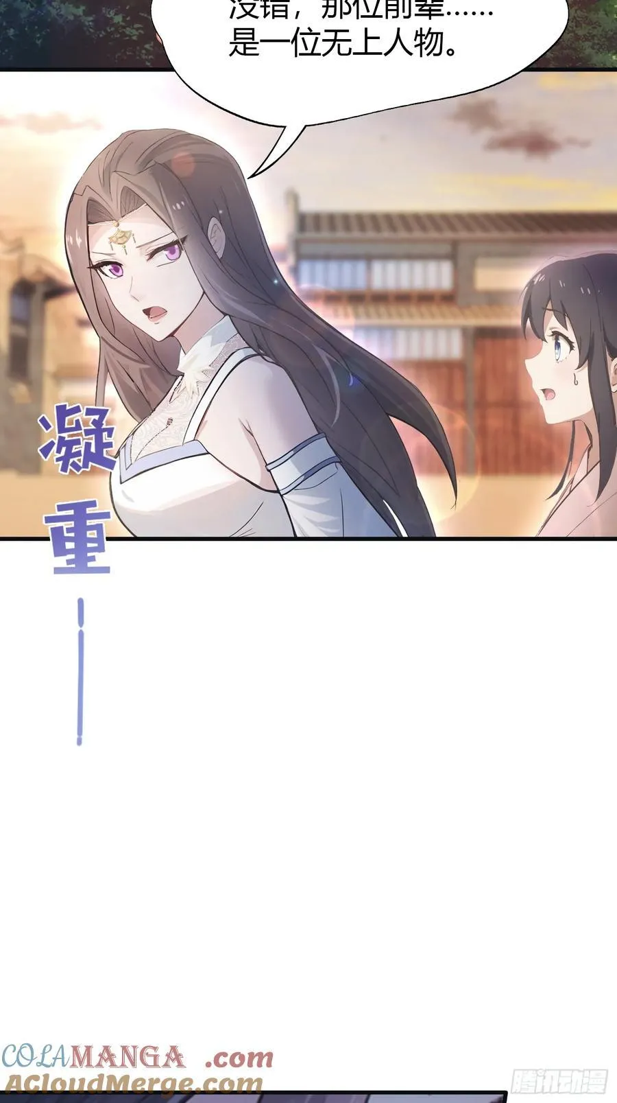 第5话 到手的鸡腿飞了！21
