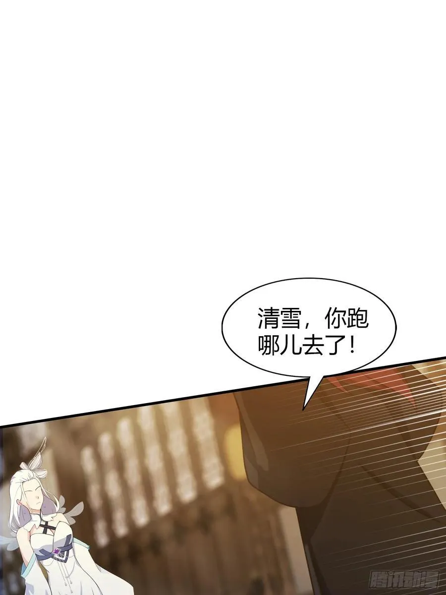 第70话 我来的不是时候？32