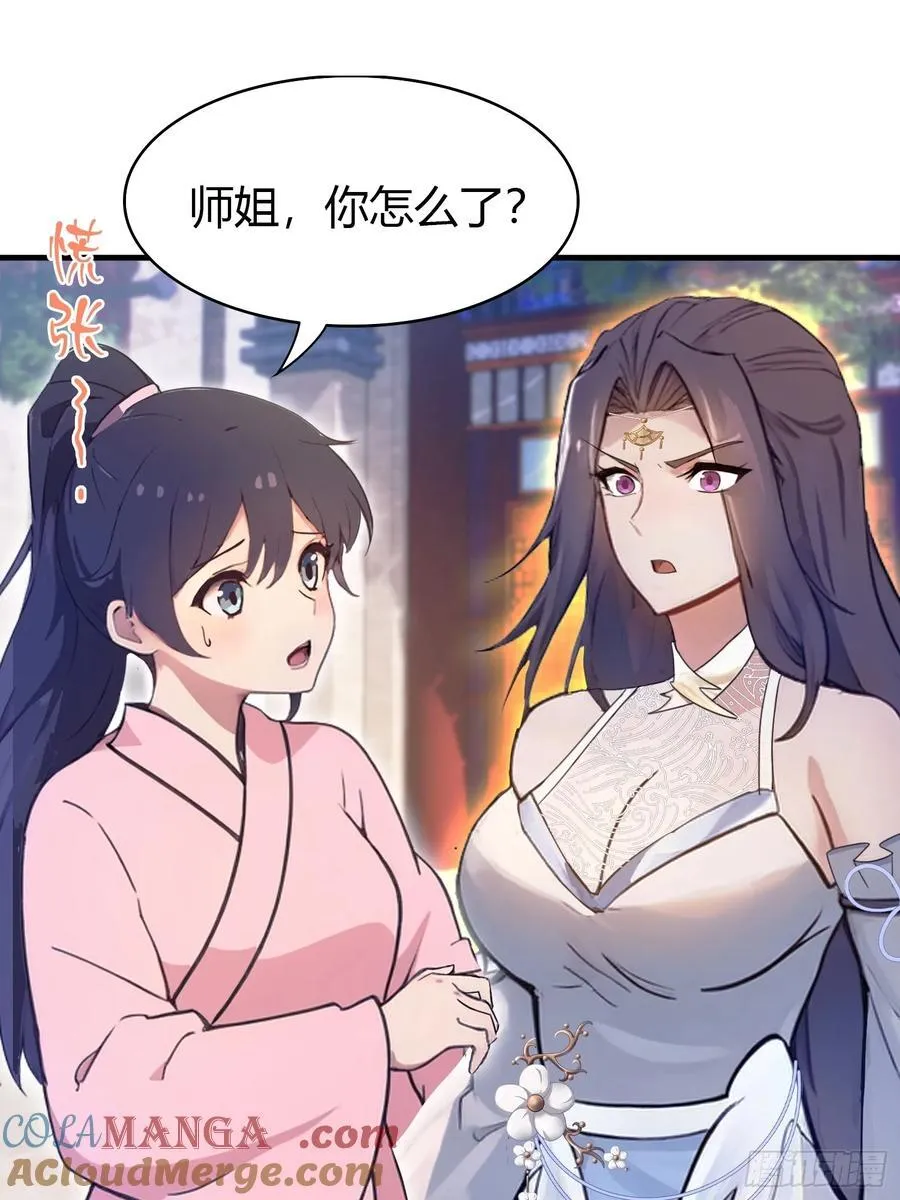 第3话 路边店里的大神！27