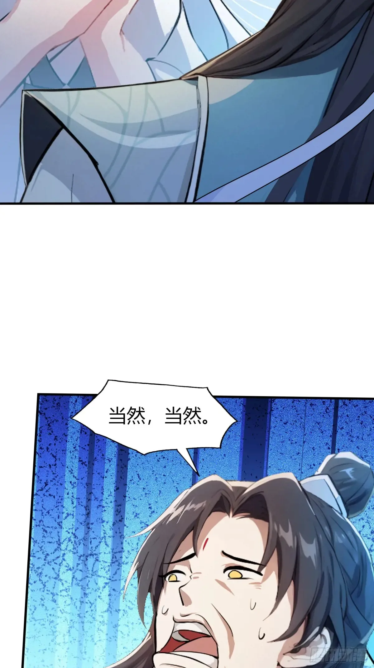 第45话 制作时长两年半！17