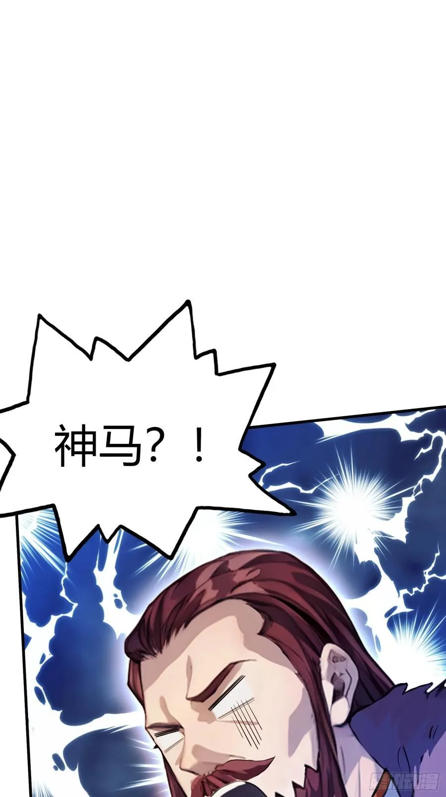 第70话 我来的不是时候？43