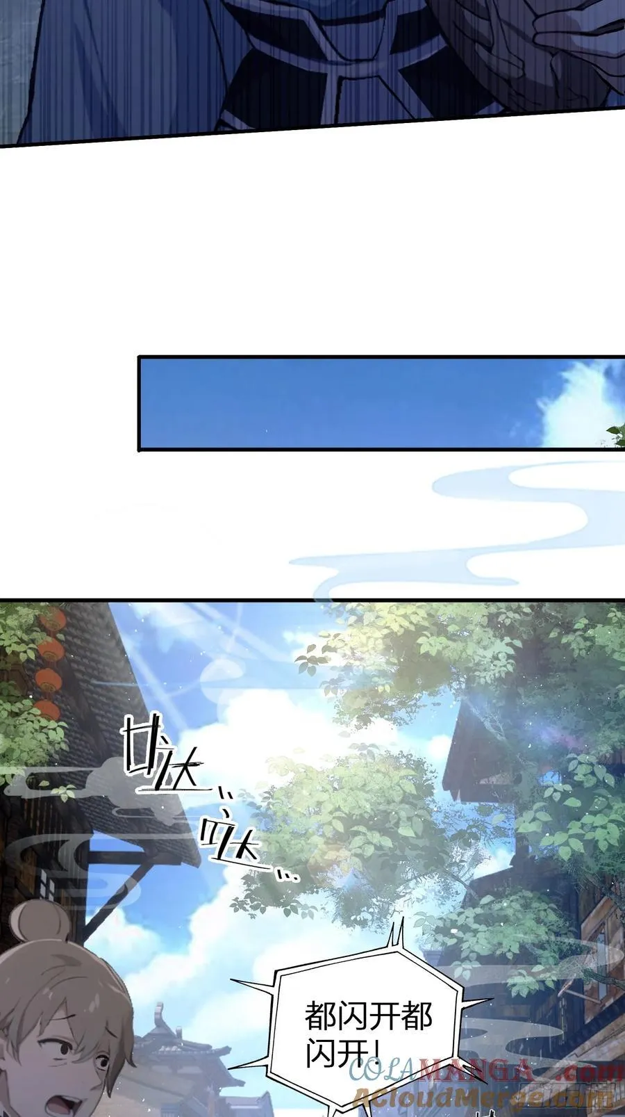 第12话 金屋藏娇，懂得都懂！36