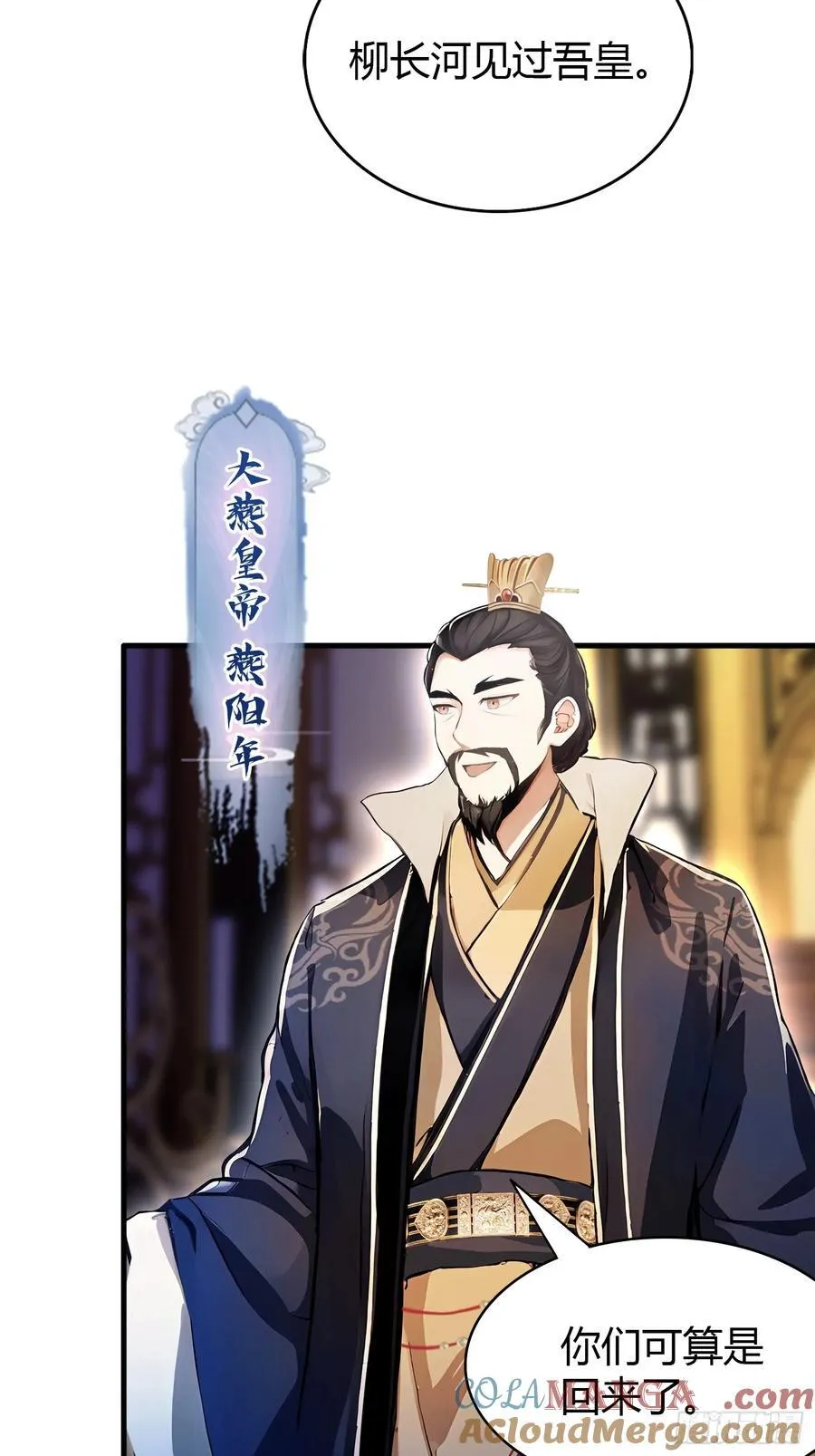 第32话 你说的高人有多高？27