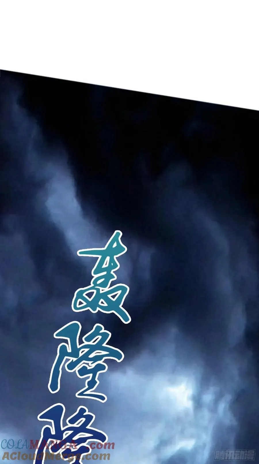 第68话 我靠吃土修炼？27