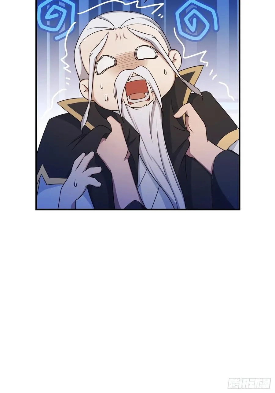 第67话 一剑秒了！17