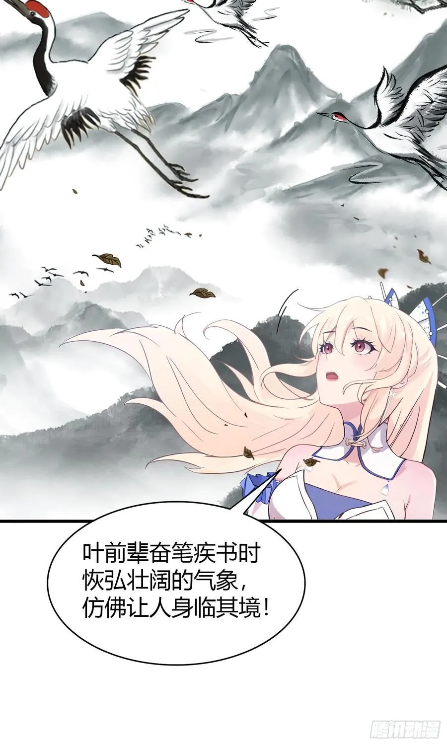 第17话 奇变偶不变？44