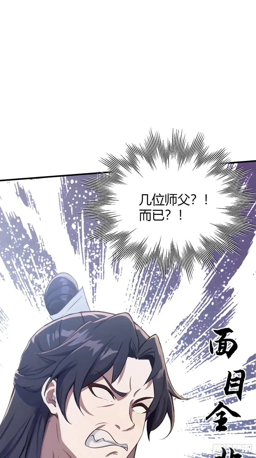 第8话 嫉妒使我面目全非？49