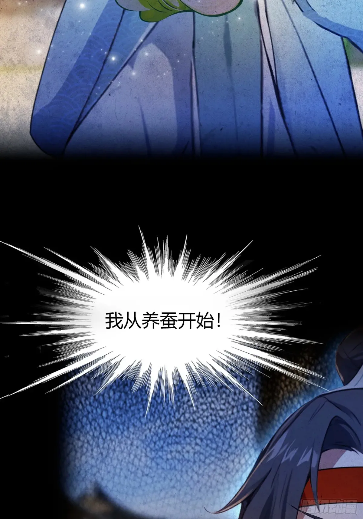 第45话 制作时长两年半！43