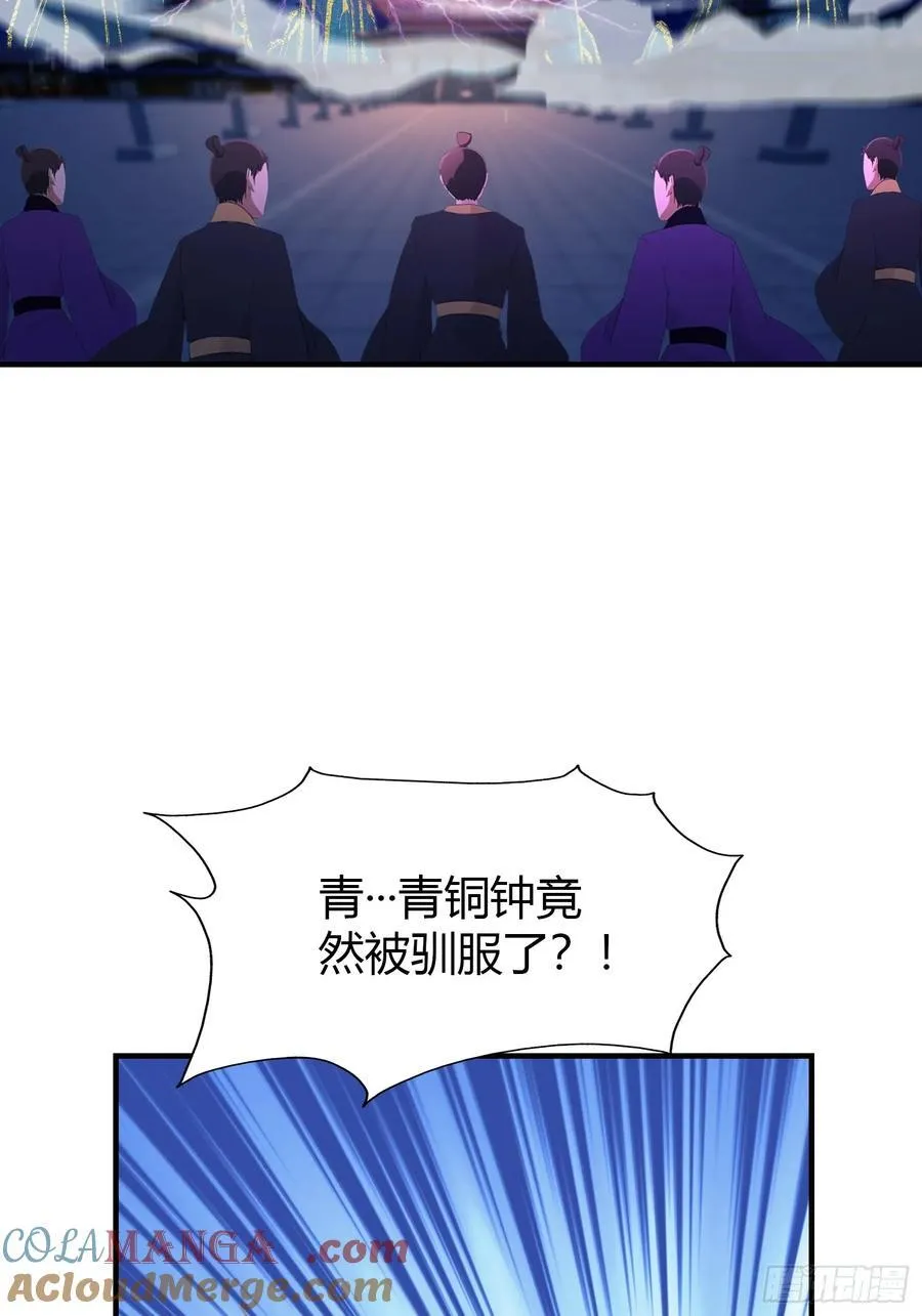 第77话 我给你盖一座新殿！9
