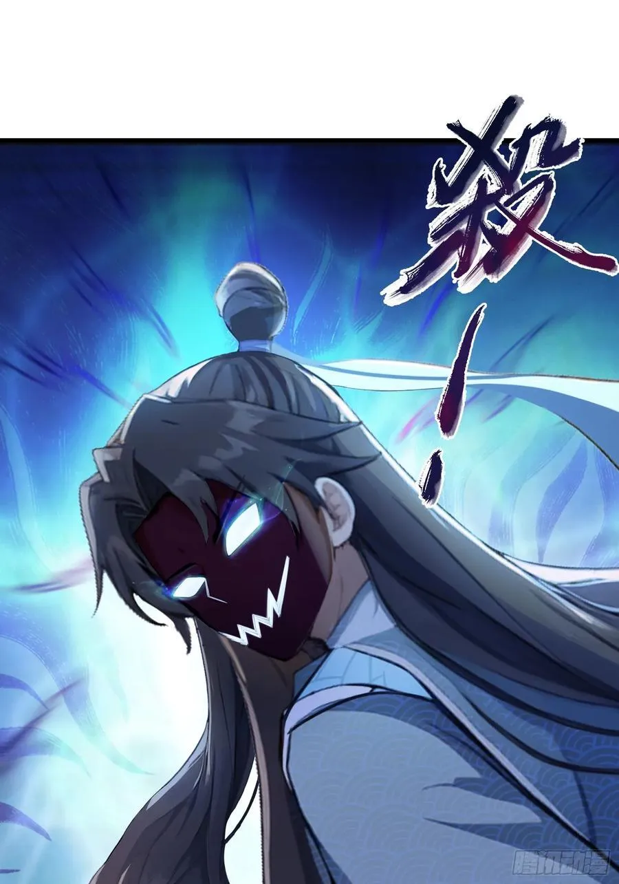 第33话 年轻人还是太年轻了！7