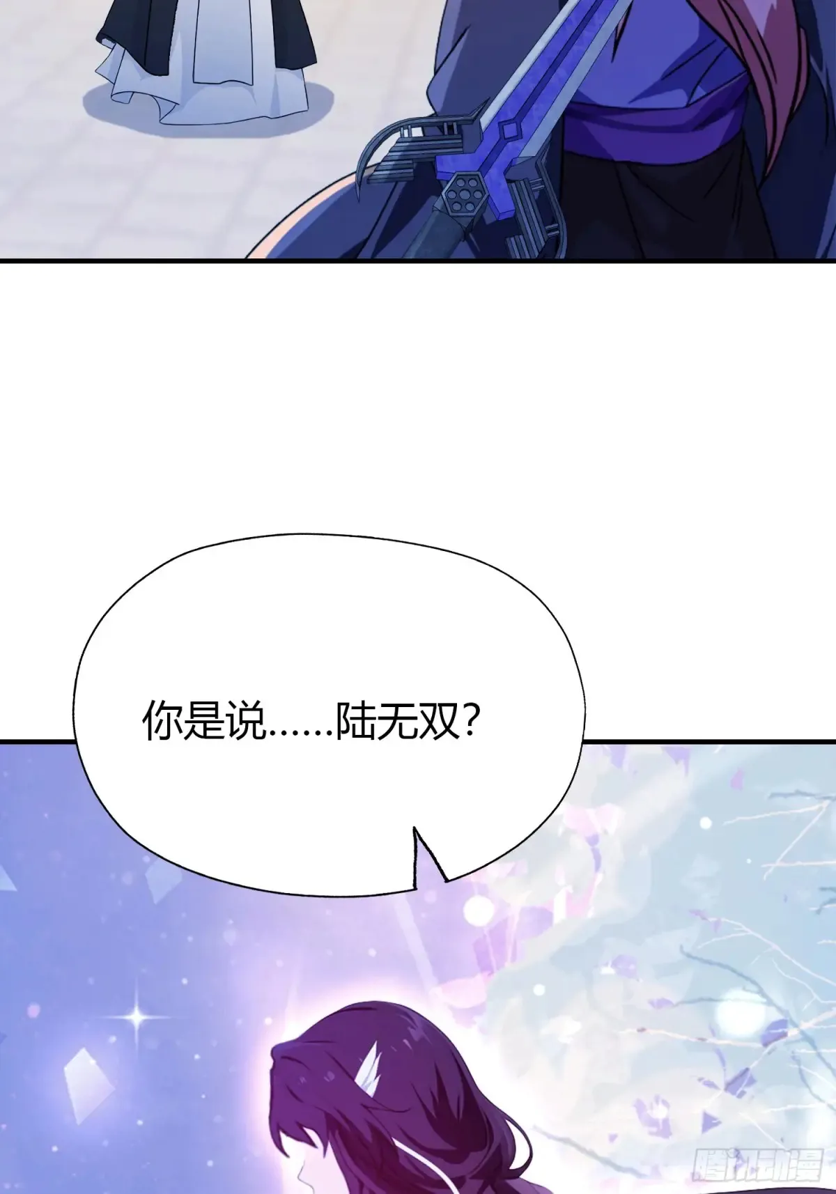 第65话 无双出关！10