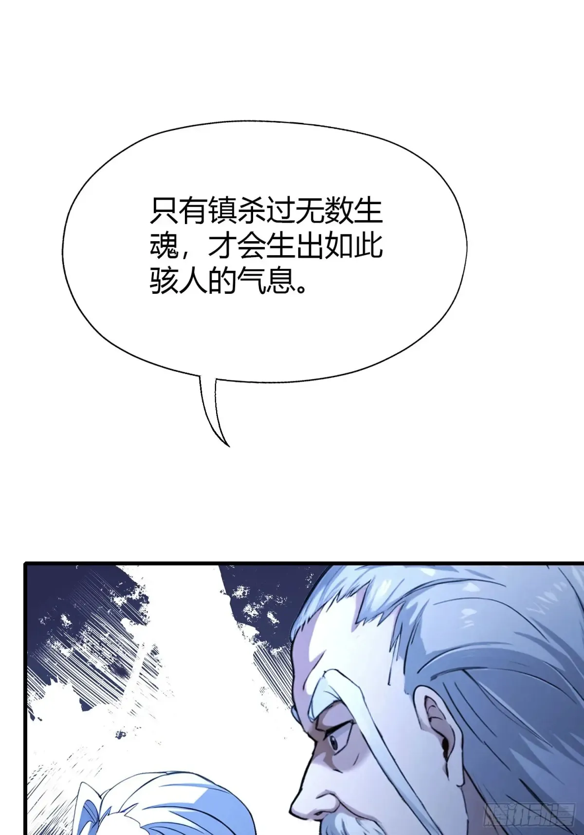 第63话 我赢了两件古宝！21