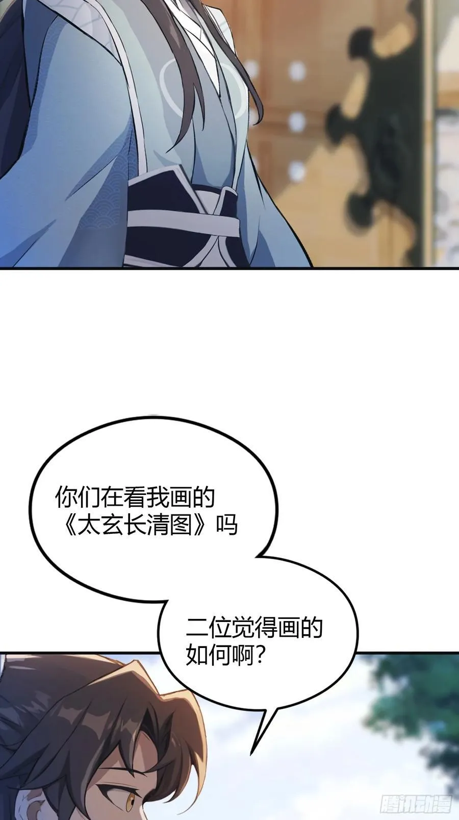 第30话 不堪回首的往事？26