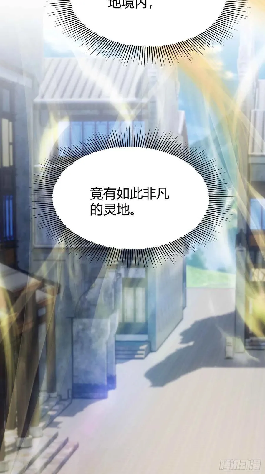 第78话 这也在计算之内？35