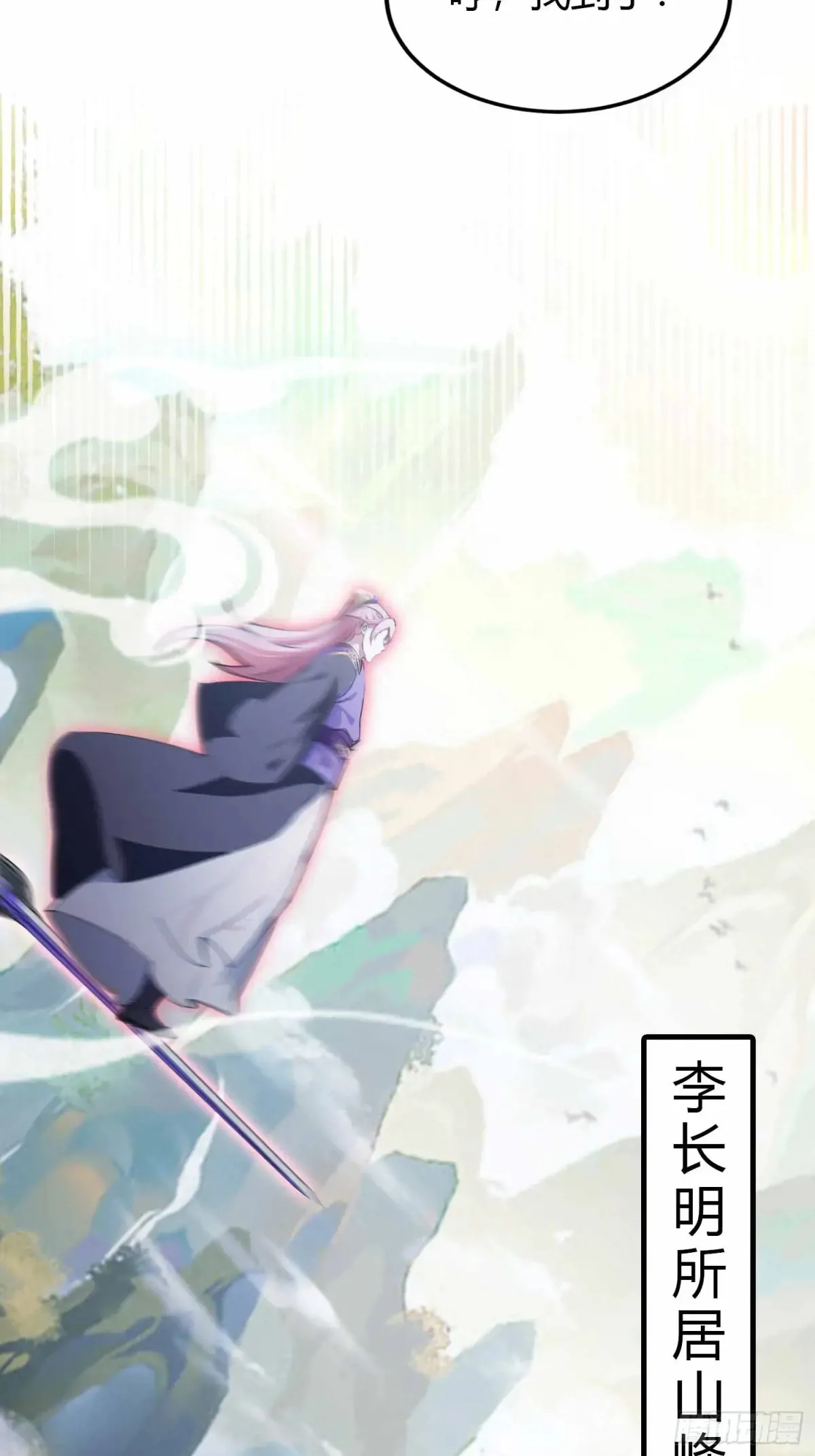 第56话 这人怎么有点眼熟？5