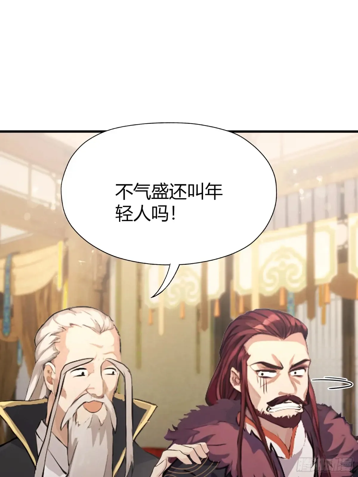 第55话 年轻人 不要太气盛！45