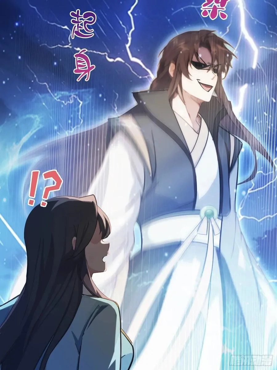 第14话 怎么相遇的重要吗！31