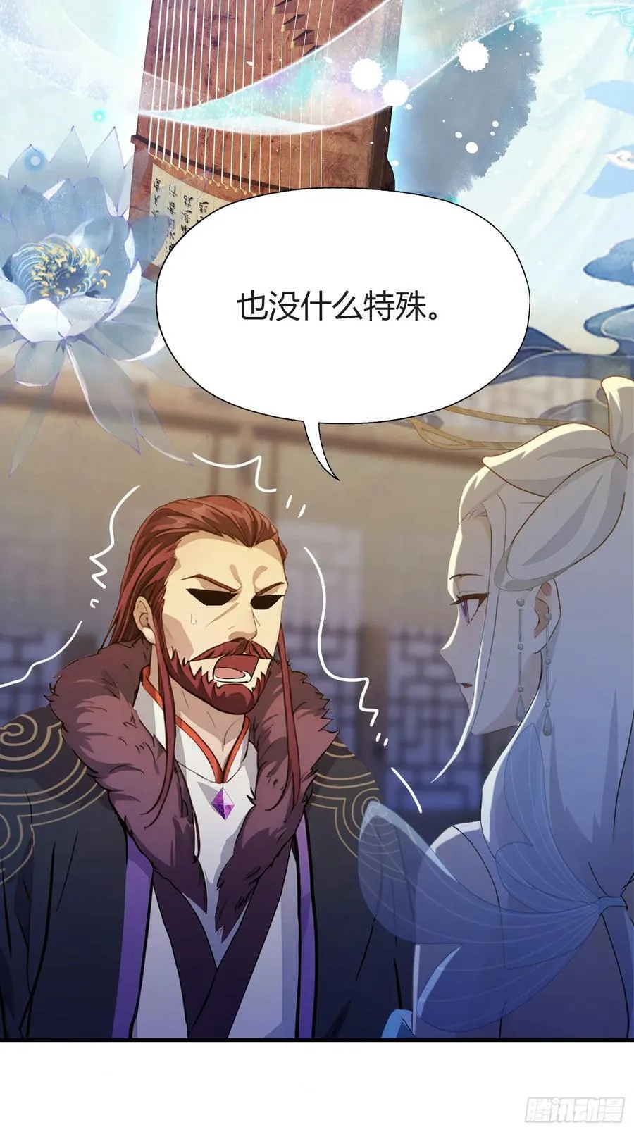 第71话 圣主之位我看不上！38
